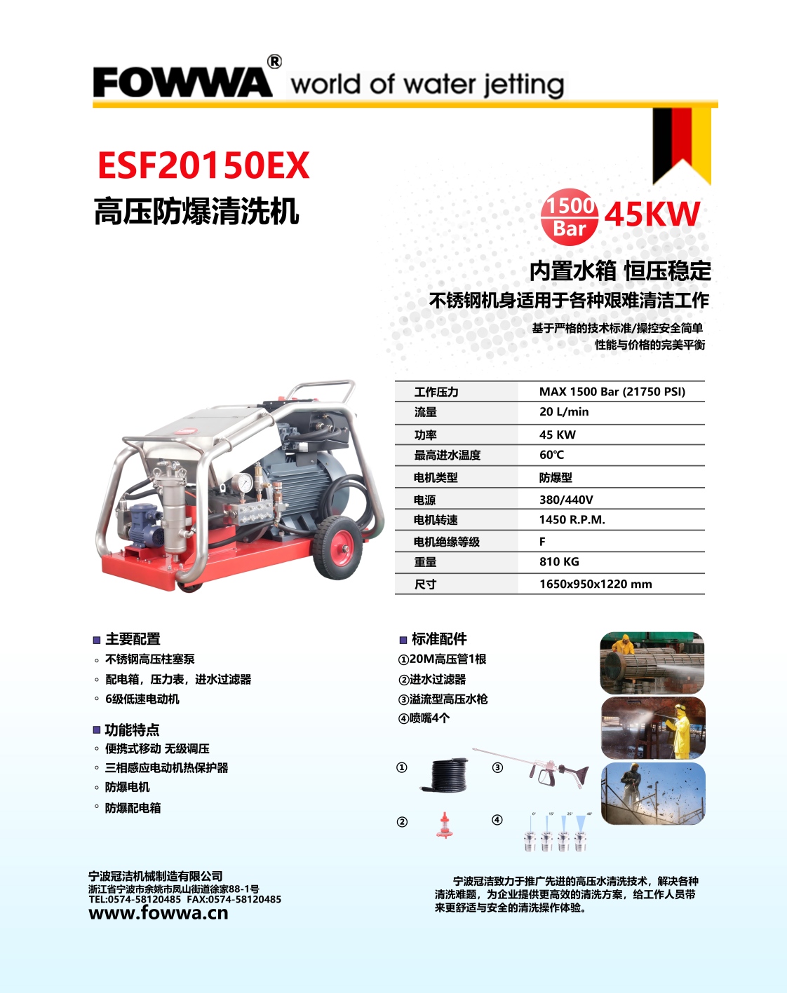 ESF20150EX(1).jpg